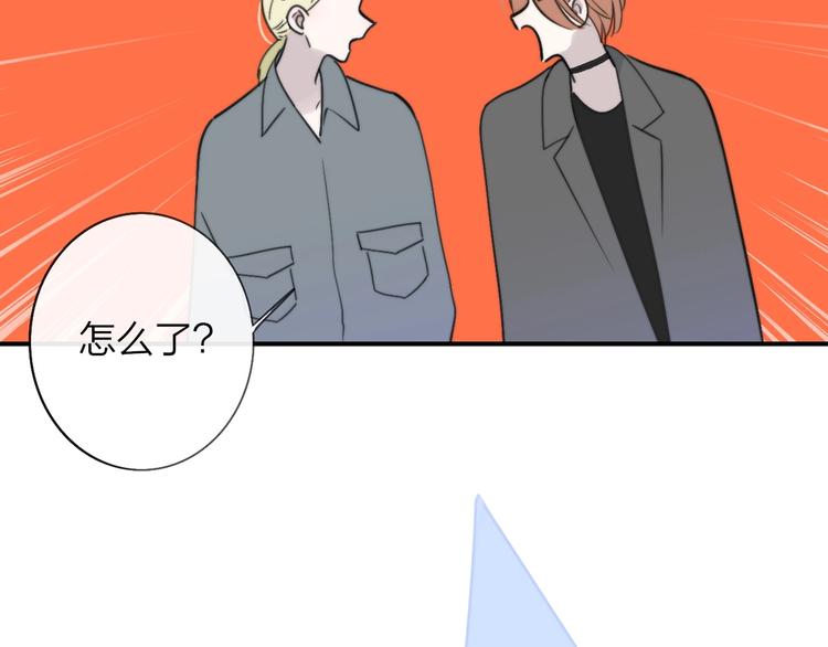 非友人关系韩漫全集-第19话  要求无删减无遮挡章节图片 