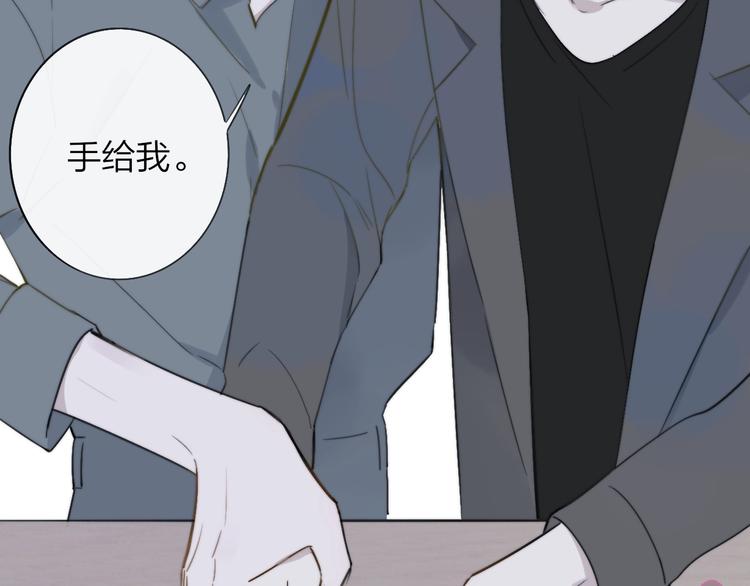 非友人关系韩漫全集-第20话  现在不同了无删减无遮挡章节图片 