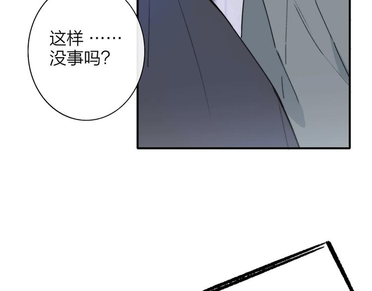 非友人关系韩漫全集-第20话  现在不同了无删减无遮挡章节图片 