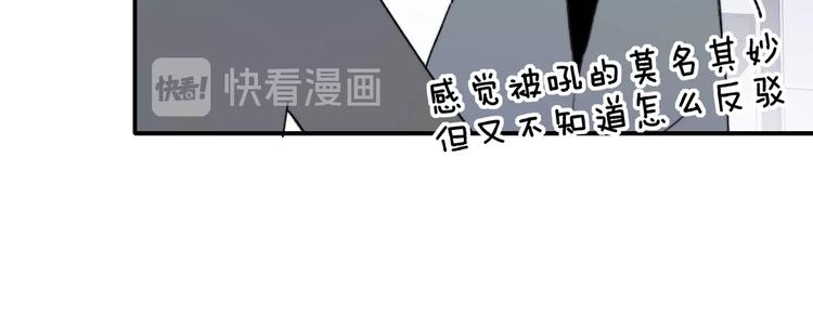 非友人关系韩漫全集-第20话  现在不同了无删减无遮挡章节图片 