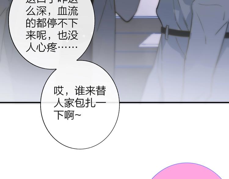 非友人关系韩漫全集-第20话  现在不同了无删减无遮挡章节图片 