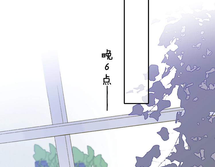 非友人关系韩漫全集-第20话  现在不同了无删减无遮挡章节图片 