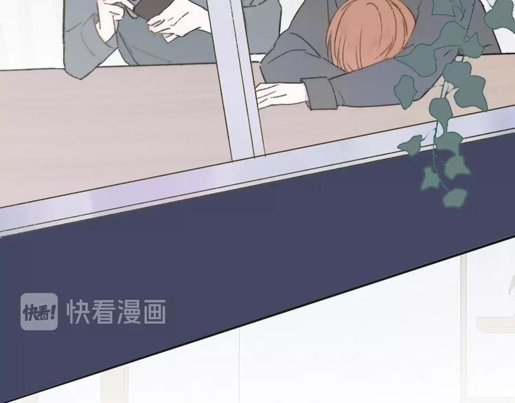 非友人关系韩漫全集-第20话  现在不同了无删减无遮挡章节图片 