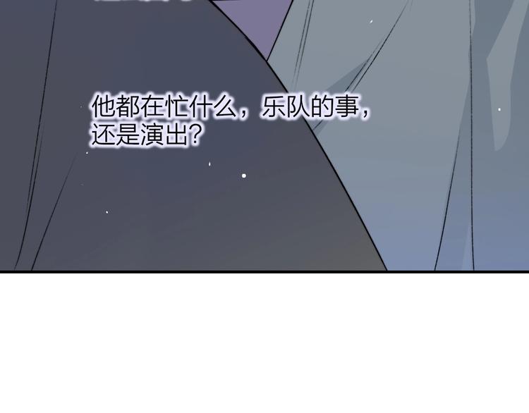 非友人关系韩漫全集-第20话  现在不同了无删减无遮挡章节图片 