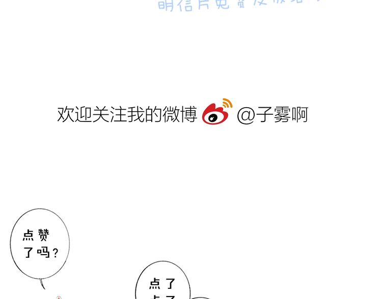 非友人关系韩漫全集-第20话  现在不同了无删减无遮挡章节图片 