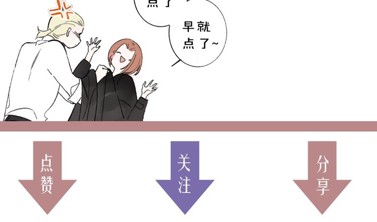 非友人关系韩漫全集-第20话  现在不同了无删减无遮挡章节图片 