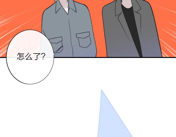 非友人关系韩漫全集-第20话  现在不同了无删减无遮挡章节图片 
