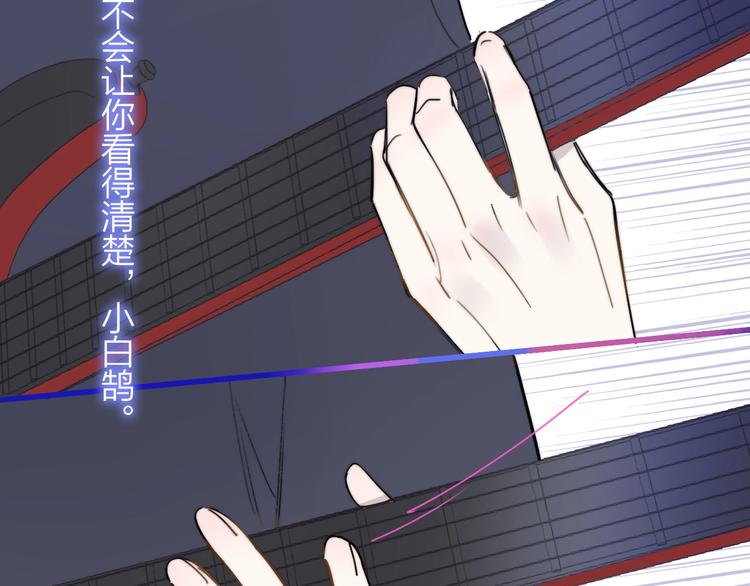 非友人关系韩漫全集-第21话  改变无删减无遮挡章节图片 