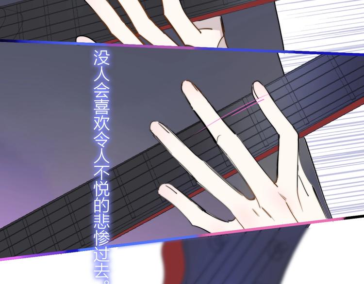 非友人关系韩漫全集-第21话  改变无删减无遮挡章节图片 
