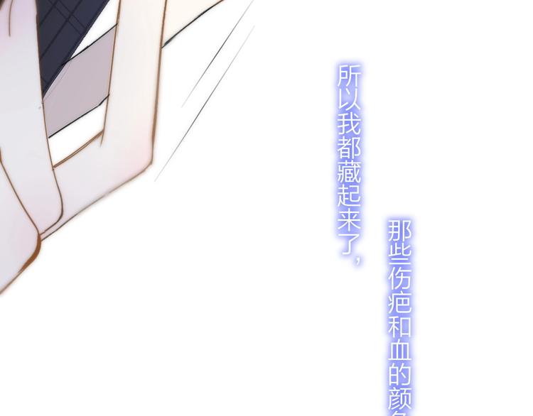 非友人关系韩漫全集-第21话  改变无删减无遮挡章节图片 