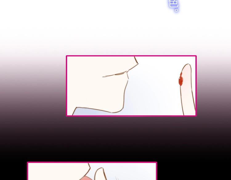 非友人关系韩漫全集-第21话  改变无删减无遮挡章节图片 