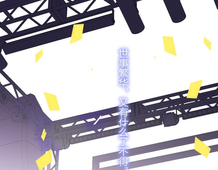 非友人关系韩漫全集-第21话  改变无删减无遮挡章节图片 