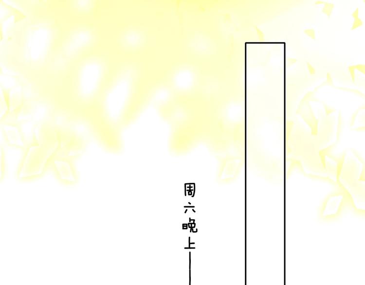 非友人关系韩漫全集-第21话  改变无删减无遮挡章节图片 