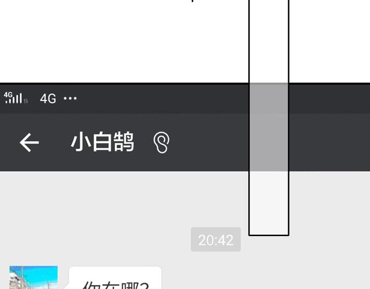 非友人关系韩漫全集-第21话  改变无删减无遮挡章节图片 