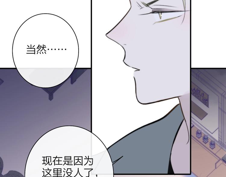 非友人关系韩漫全集-第21话  改变无删减无遮挡章节图片 