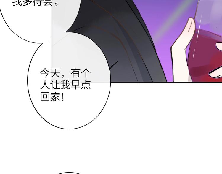 非友人关系韩漫全集-第21话  改变无删减无遮挡章节图片 