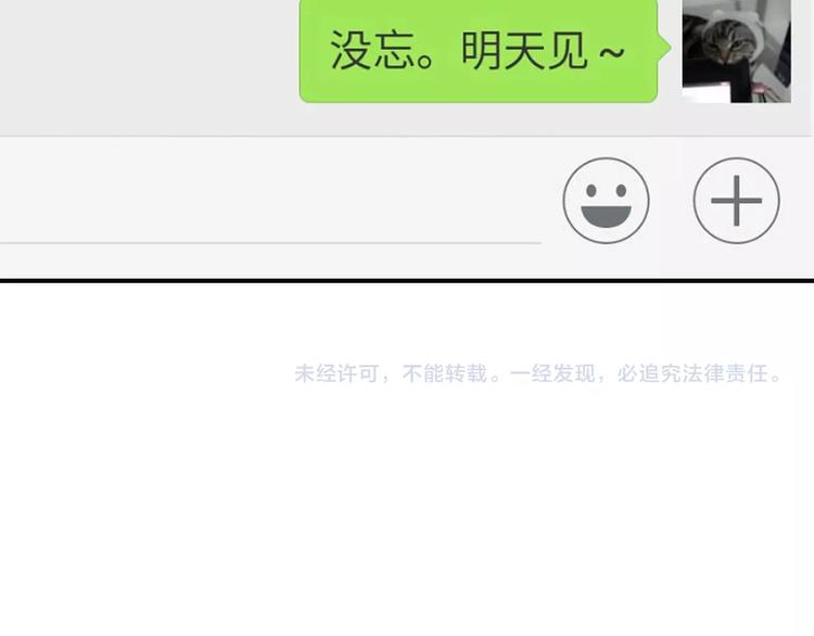 非友人关系韩漫全集-第21话  改变无删减无遮挡章节图片 