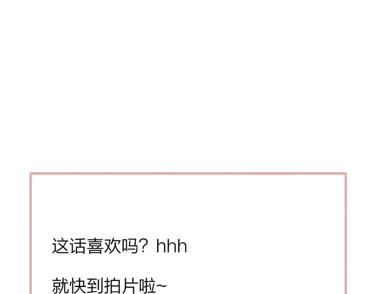 非友人关系韩漫全集-第21话  改变无删减无遮挡章节图片 