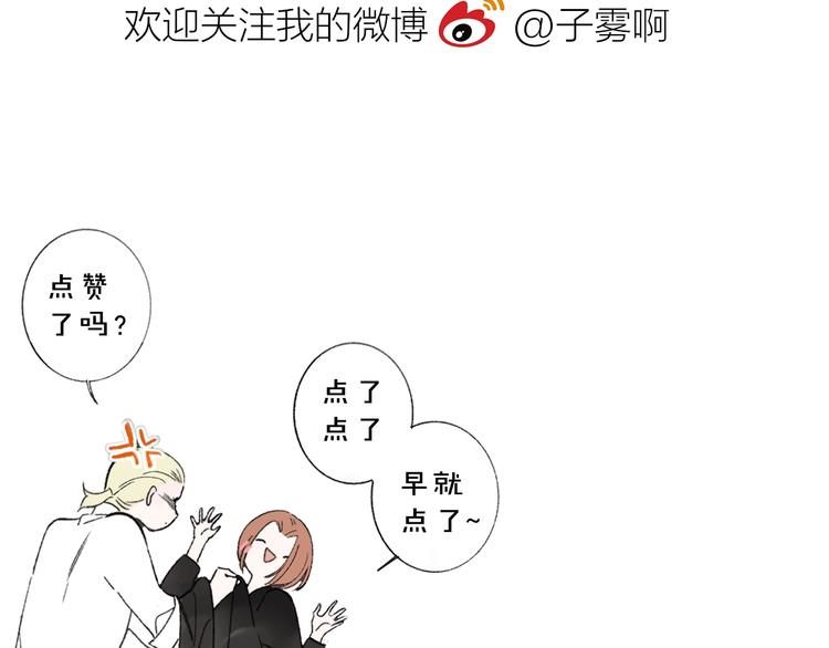 非友人关系韩漫全集-第21话  改变无删减无遮挡章节图片 