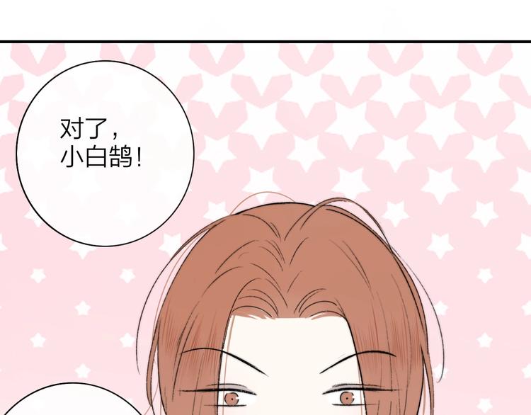 非友人关系韩漫全集-第21话  改变无删减无遮挡章节图片 