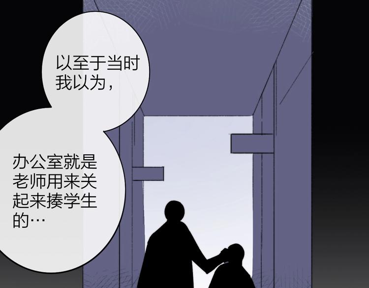 非友人关系韩漫全集-第21话  改变无删减无遮挡章节图片 