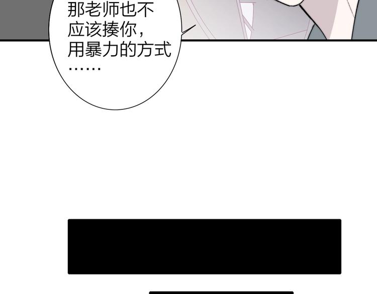 非友人关系韩漫全集-第21话  改变无删减无遮挡章节图片 