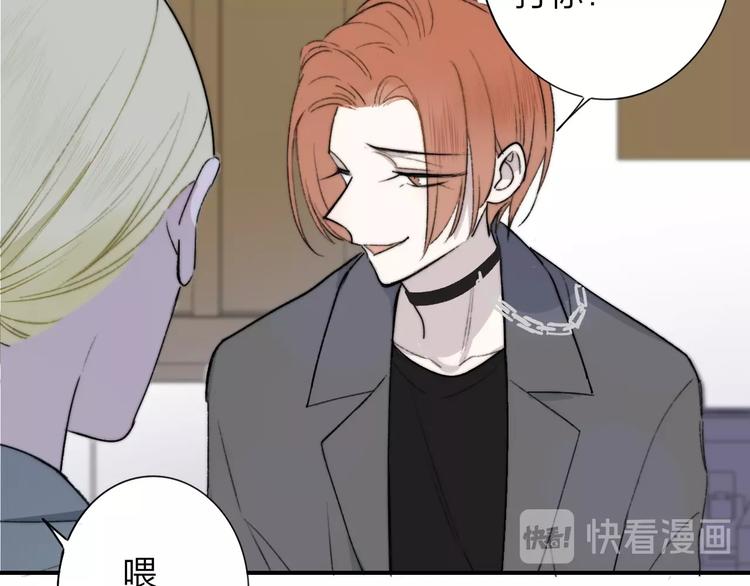 非友人关系韩漫全集-第21话  改变无删减无遮挡章节图片 