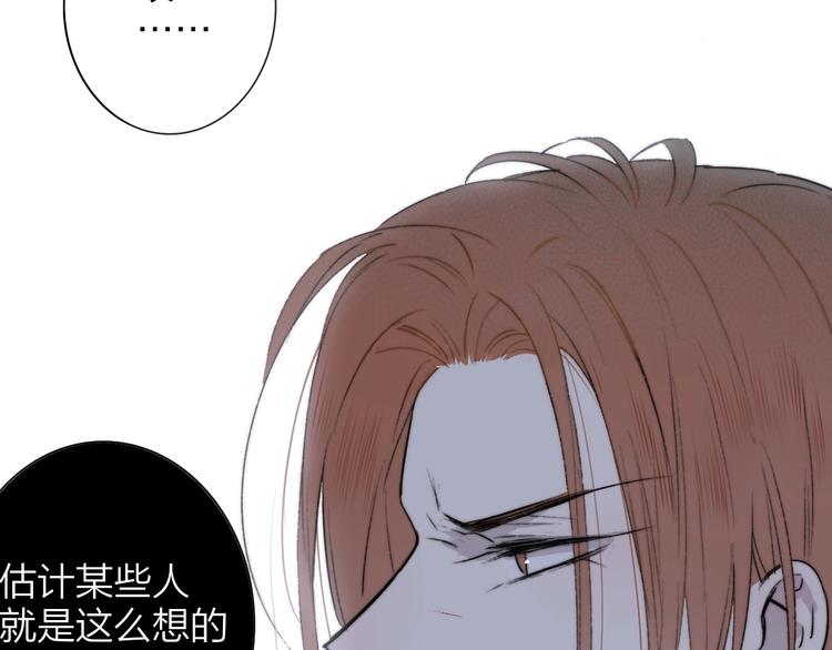 非友人关系韩漫全集-第21话  改变无删减无遮挡章节图片 