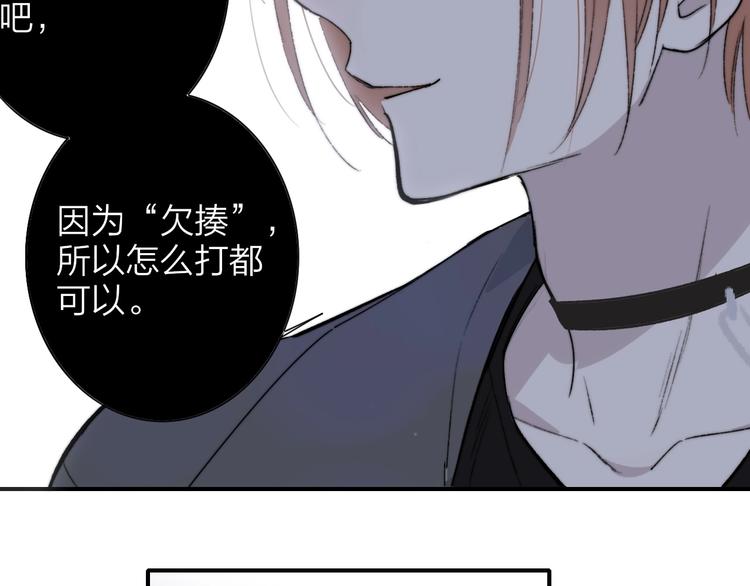 非友人关系韩漫全集-第21话  改变无删减无遮挡章节图片 