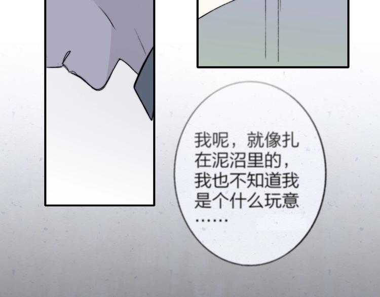 非友人关系韩漫全集-第21话  改变无删减无遮挡章节图片 