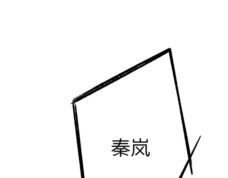 非友人关系韩漫全集-第21话  改变无删减无遮挡章节图片 