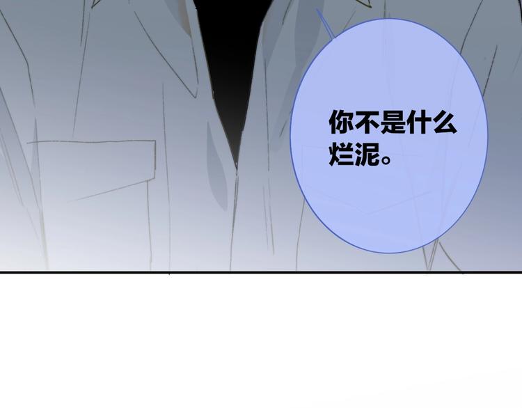 非友人关系韩漫全集-第21话  改变无删减无遮挡章节图片 