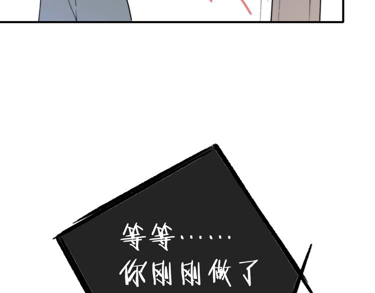 非友人关系韩漫全集-第21话  改变无删减无遮挡章节图片 