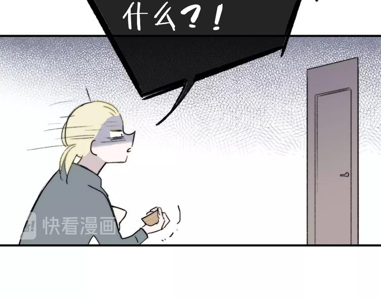 非友人关系韩漫全集-第21话  改变无删减无遮挡章节图片 