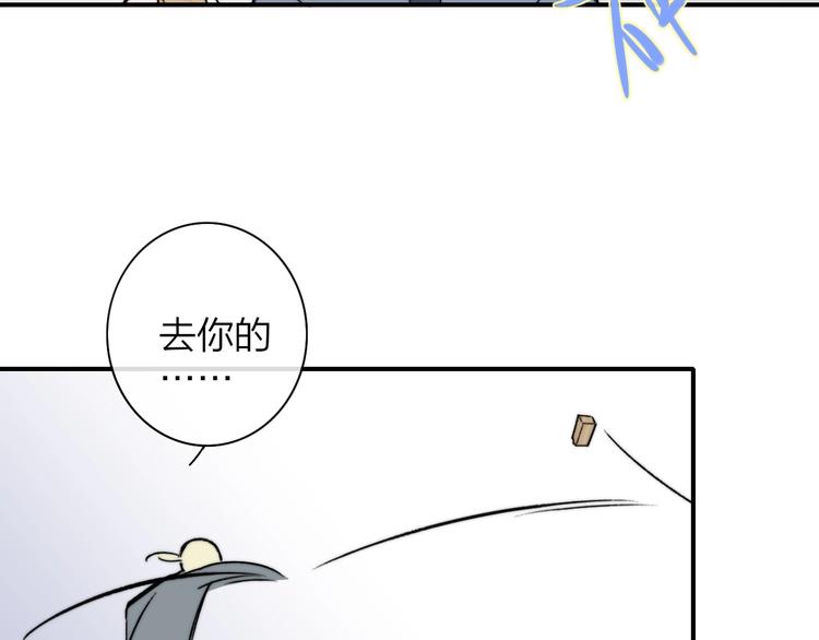 非友人关系韩漫全集-第21话  改变无删减无遮挡章节图片 