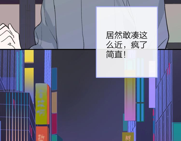 非友人关系韩漫全集-第21话  改变无删减无遮挡章节图片 