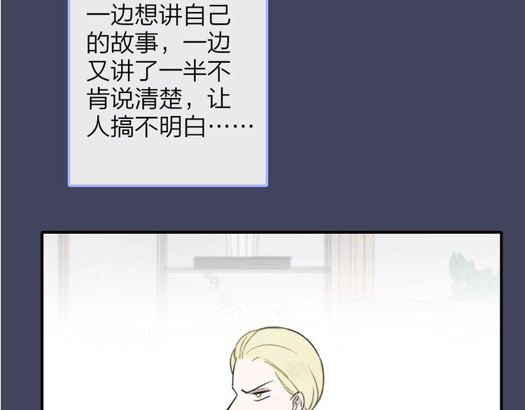 非友人关系韩漫全集-第21话  改变无删减无遮挡章节图片 