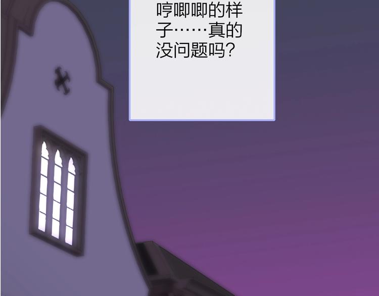 非友人关系韩漫全集-第21话  改变无删减无遮挡章节图片 