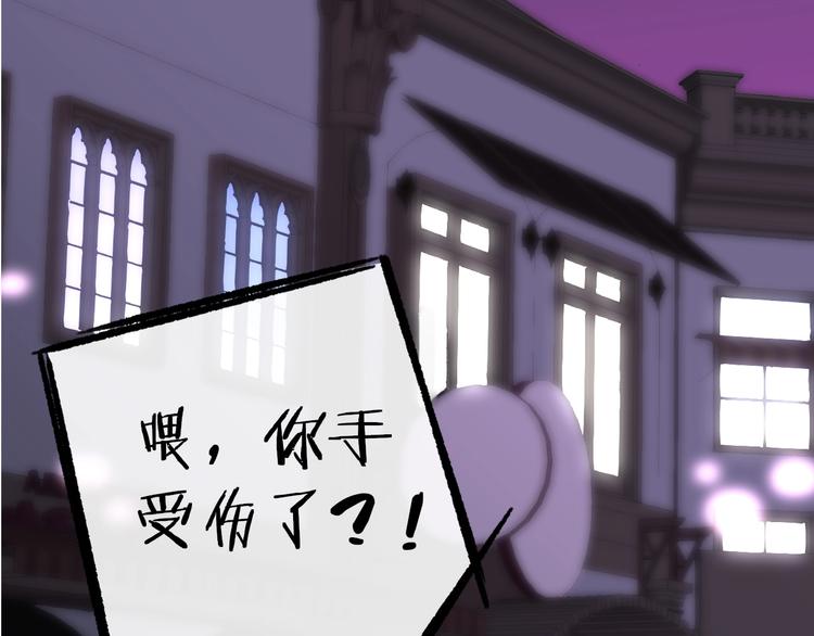 非友人关系韩漫全集-第21话  改变无删减无遮挡章节图片 