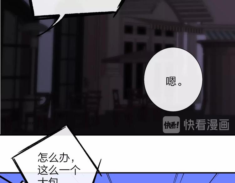非友人关系韩漫全集-第21话  改变无删减无遮挡章节图片 
