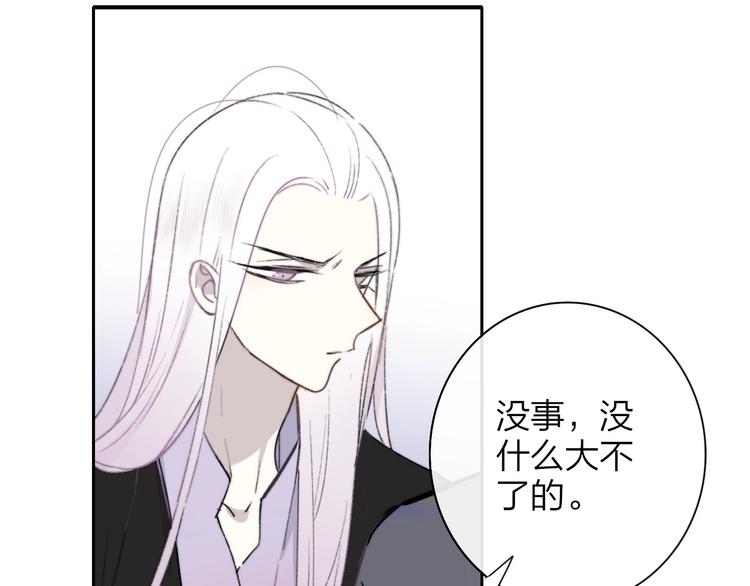 非友人关系韩漫全集-第21话  改变无删减无遮挡章节图片 