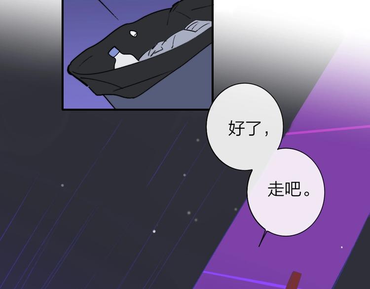 非友人关系韩漫全集-第21话  改变无删减无遮挡章节图片 