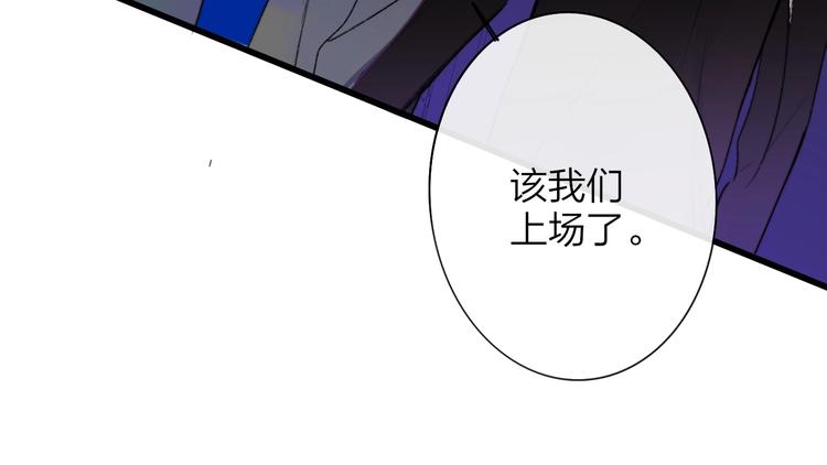 非友人关系韩漫全集-第21话  改变无删减无遮挡章节图片 