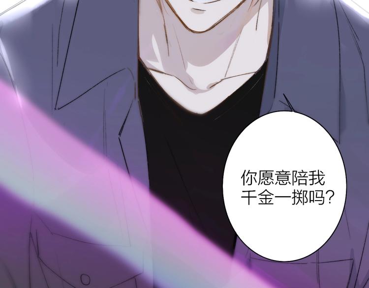 非友人关系韩漫全集-第22话  中国好室友无删减无遮挡章节图片 