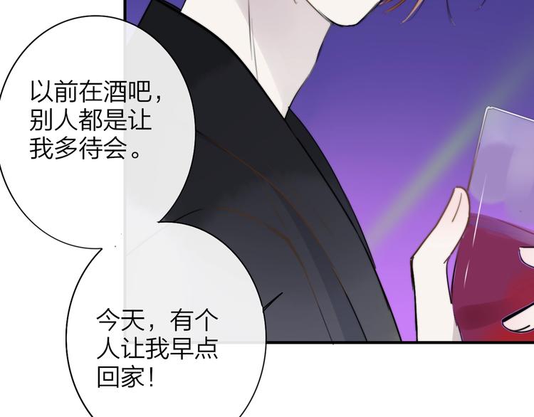 非友人关系韩漫全集-第22话  中国好室友无删减无遮挡章节图片 