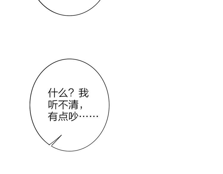 非友人关系韩漫全集-第22话  中国好室友无删减无遮挡章节图片 