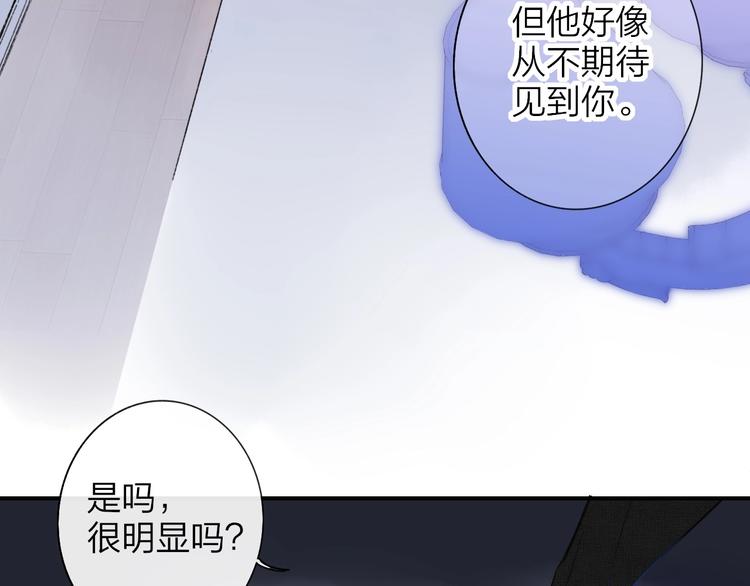 非友人关系韩漫全集-第22话  中国好室友无删减无遮挡章节图片 