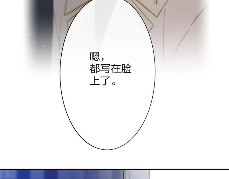 非友人关系韩漫全集-第22话  中国好室友无删减无遮挡章节图片 
