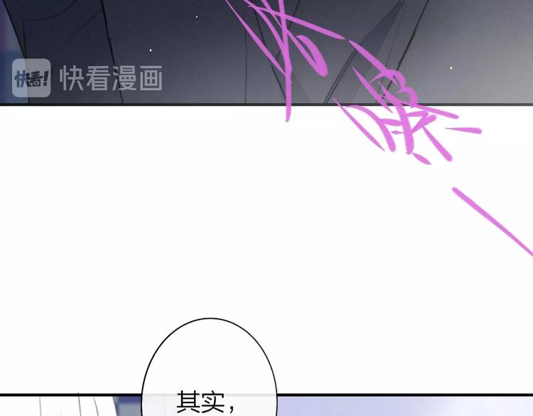 非友人关系韩漫全集-第22话  中国好室友无删减无遮挡章节图片 