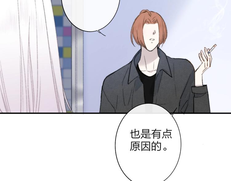 非友人关系韩漫全集-第22话  中国好室友无删减无遮挡章节图片 